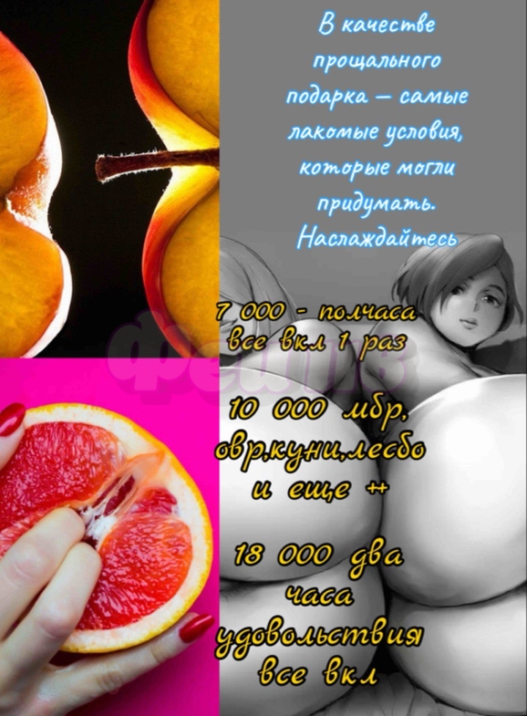 Проститутка Юля и Дарья💋НЕ САЛОН! ИНДИ! 