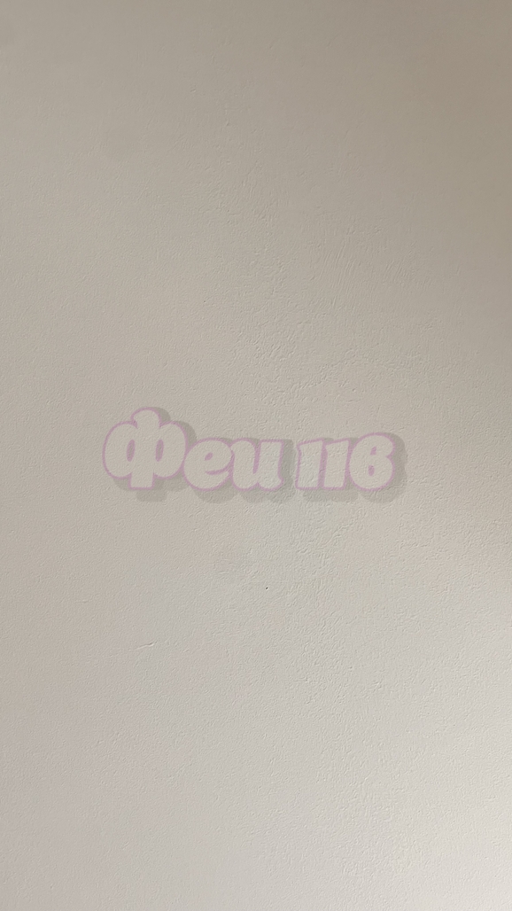 Проститутка Александра