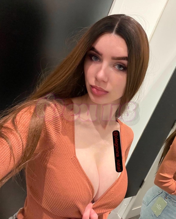 Проститутка Натали