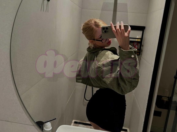 Проститутка Алиса